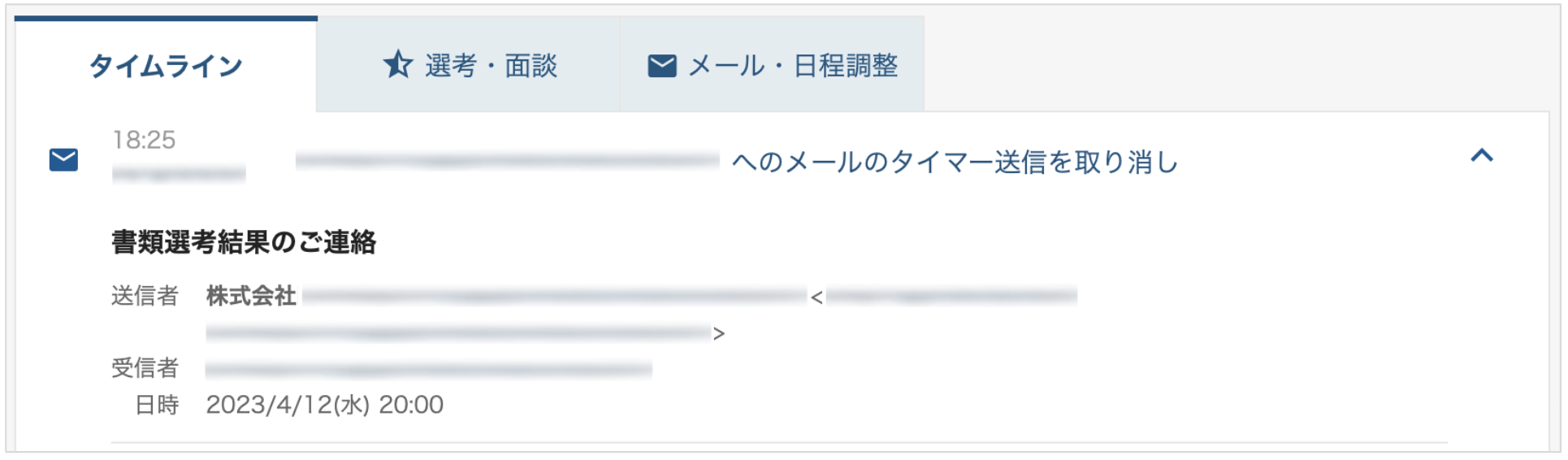 __________2023-04-12_18.27.32.png