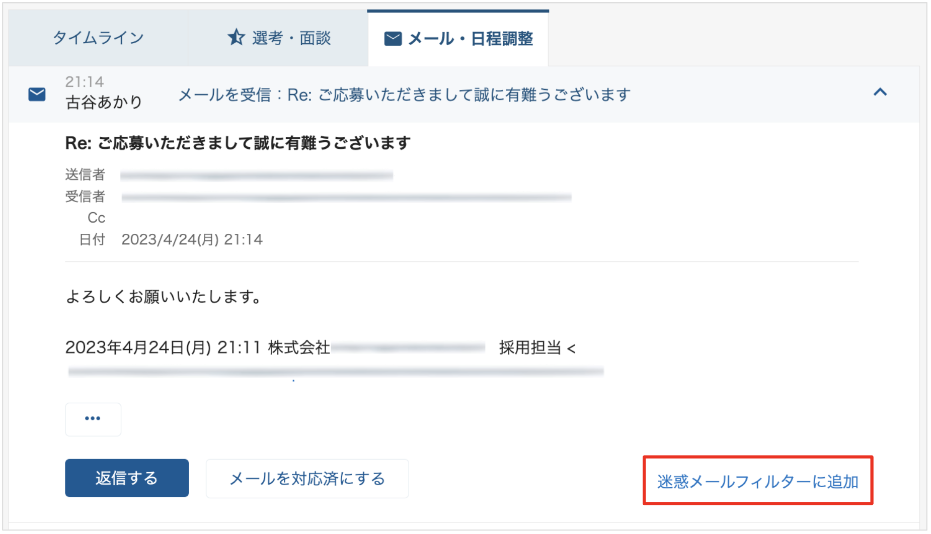 __________2023-04-24_21.21.24.png