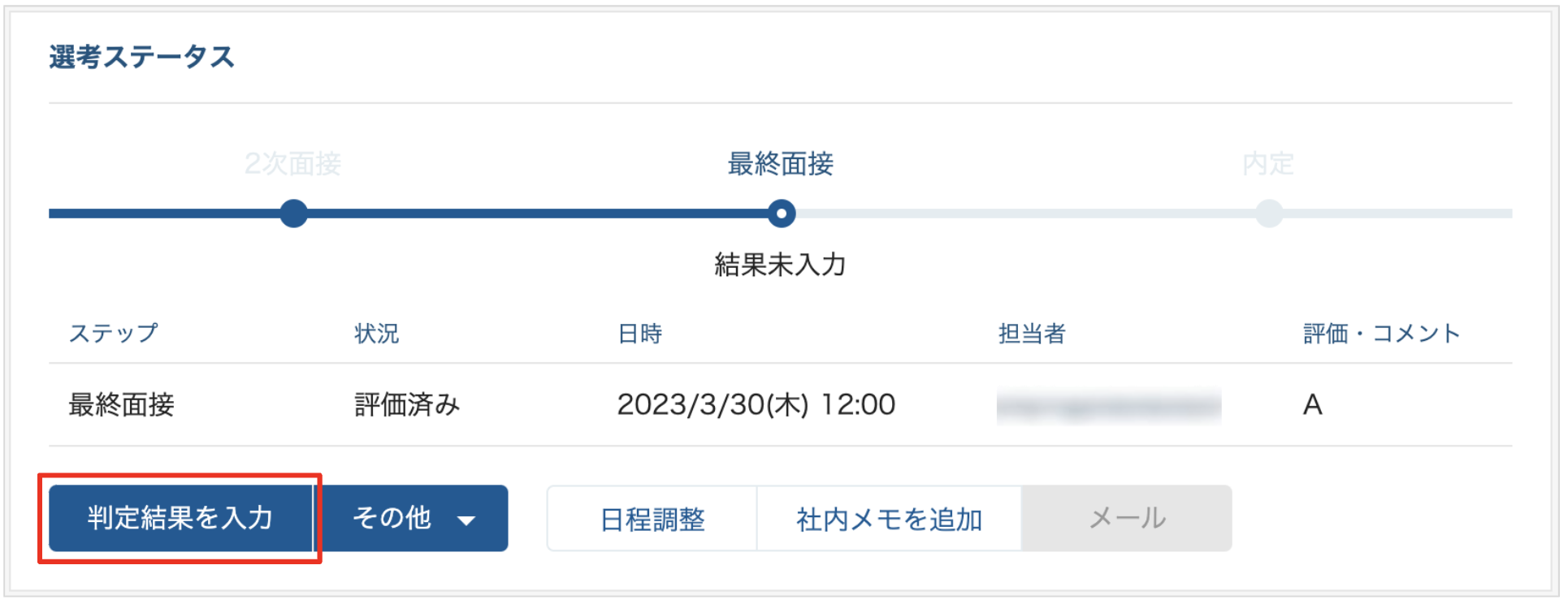 __________2023-04-24_21.44.28.png