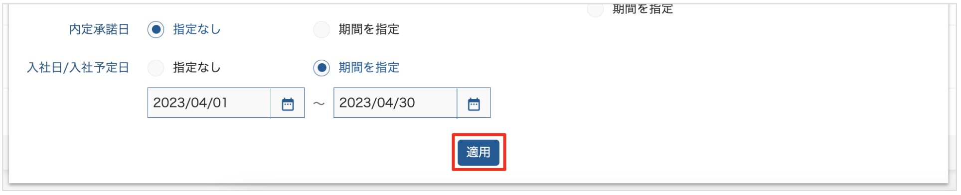 __________2023-04-25_9.29.54.png