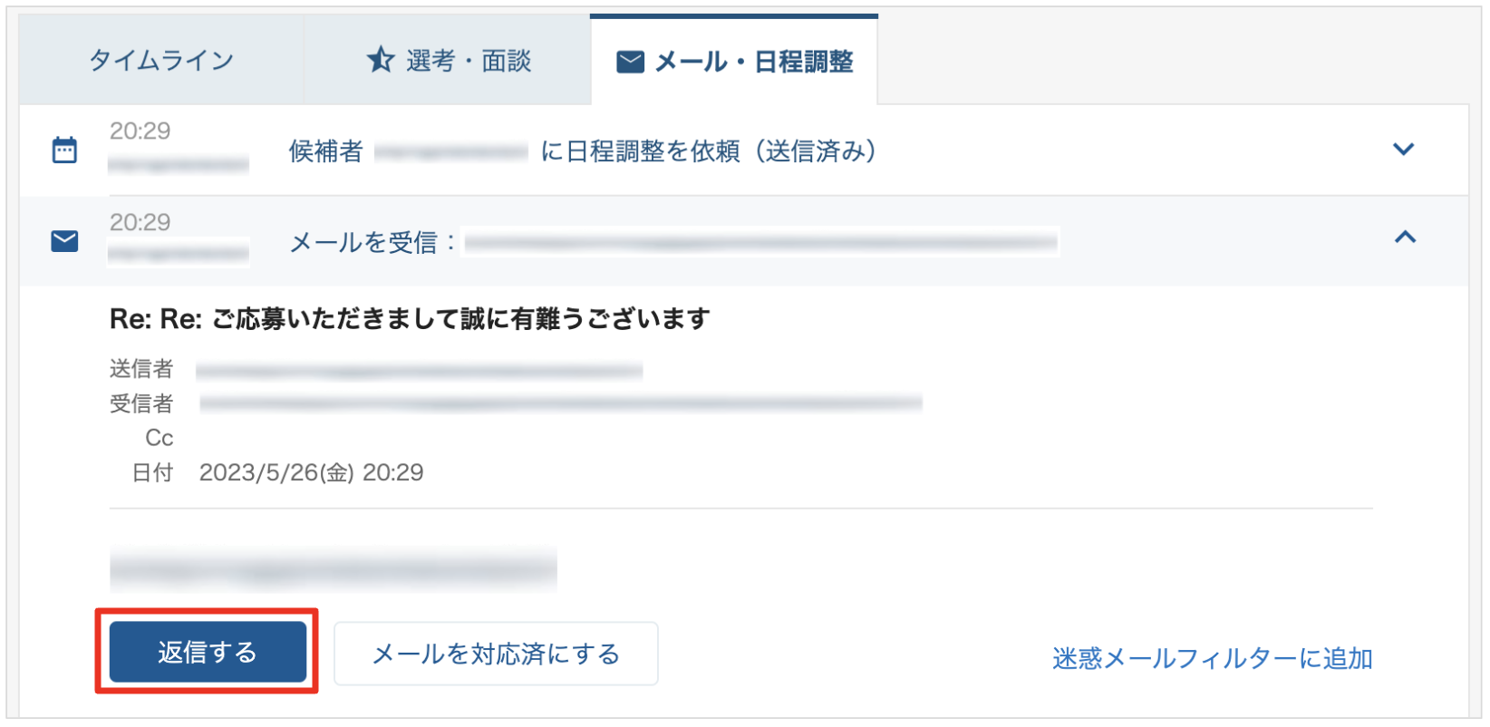 __________2023-05-26_20.36.00.png