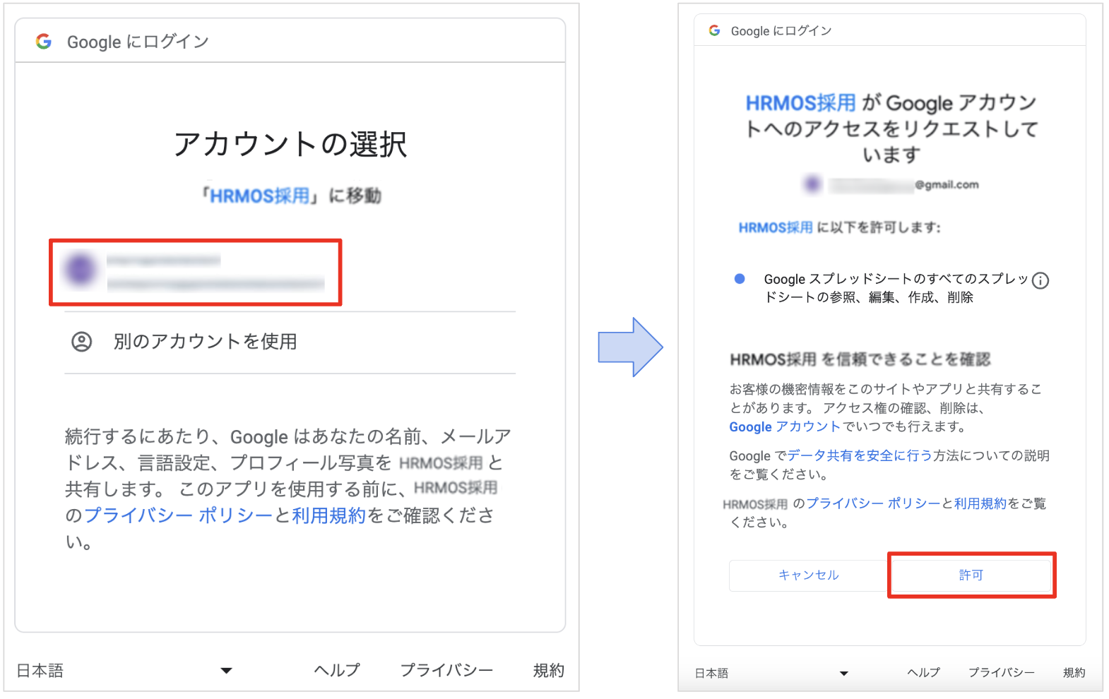 スクリーンショット 2023-08-16 10.19.06.png