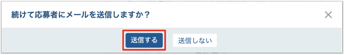 スクリーンショット 2023-09-04 19.27.39.png