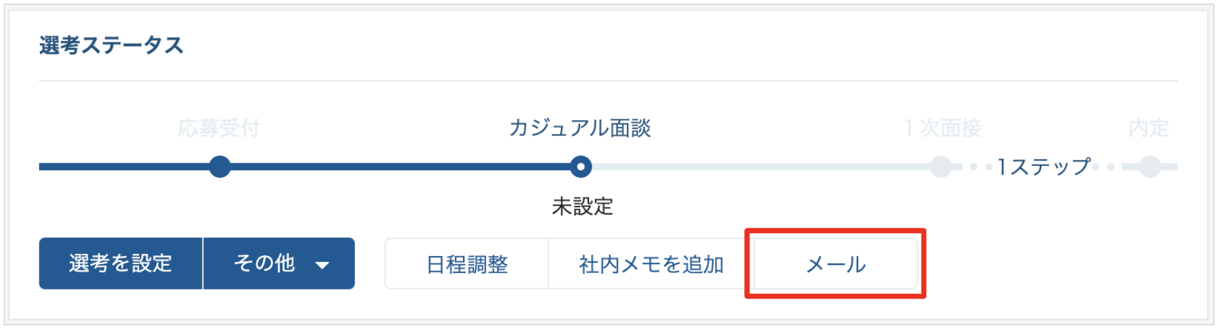 スクリーンショット 2023-09-06 11.20.28.png