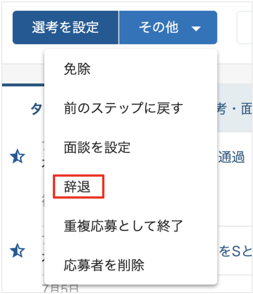 スクリーンショット 2023-09-25 10.15.40.png