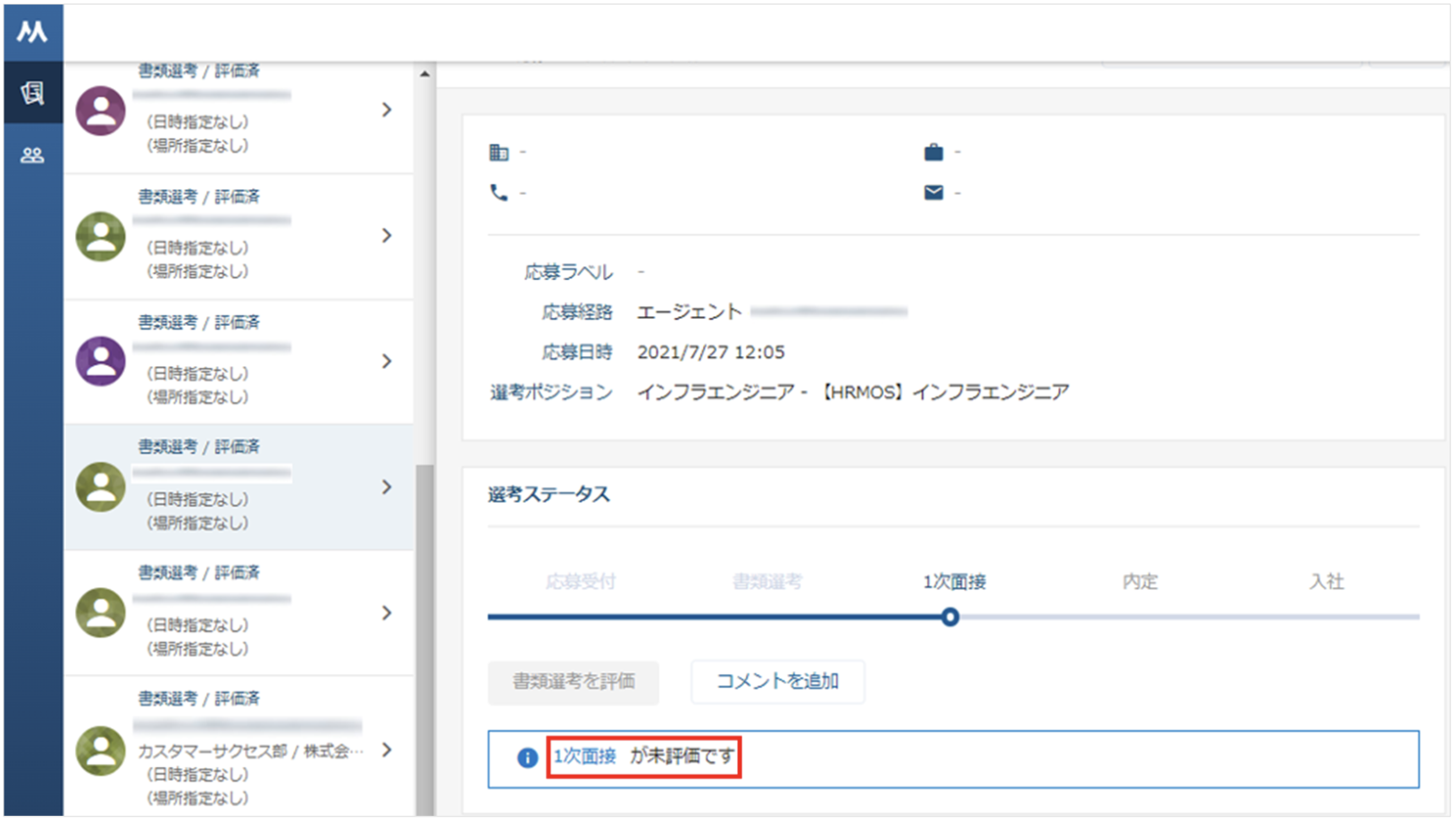 スクリーンショット 2023-10-10 15.00.38.png