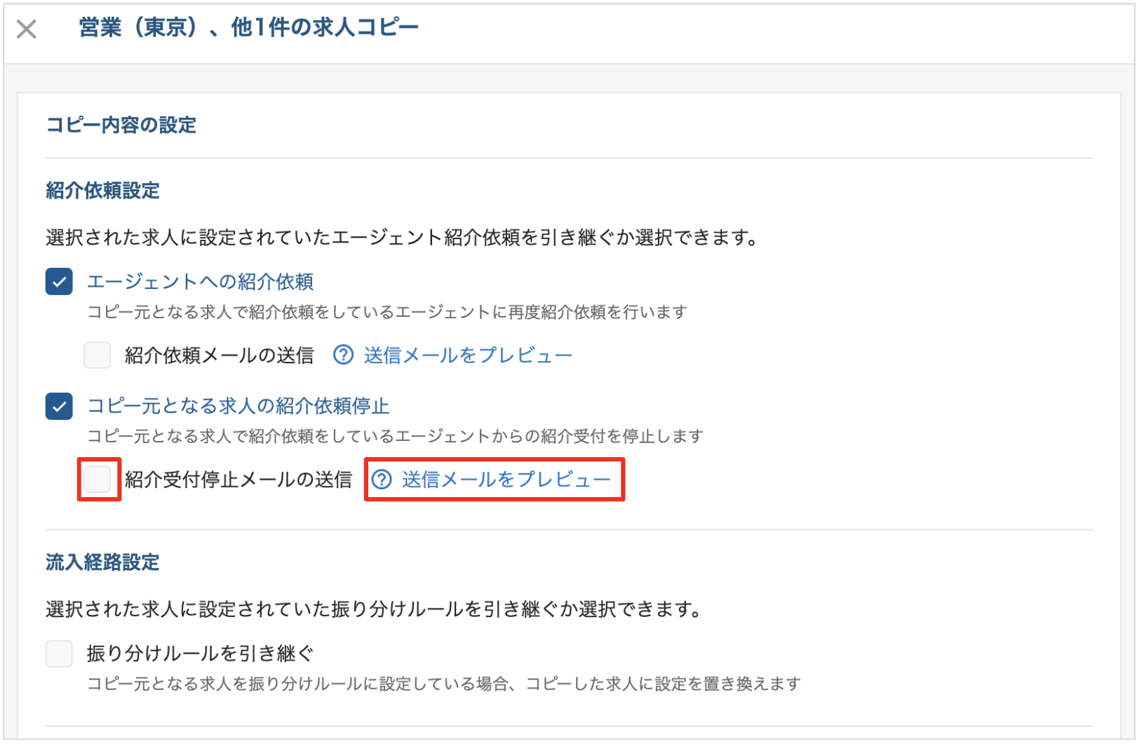 スクリーンショット 2023-03-30 10.49.53.png