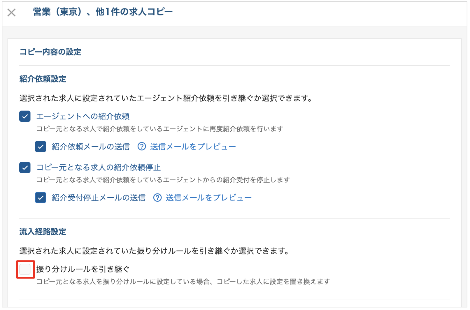 スクリーンショット 2023-03-30 10.52.11.png