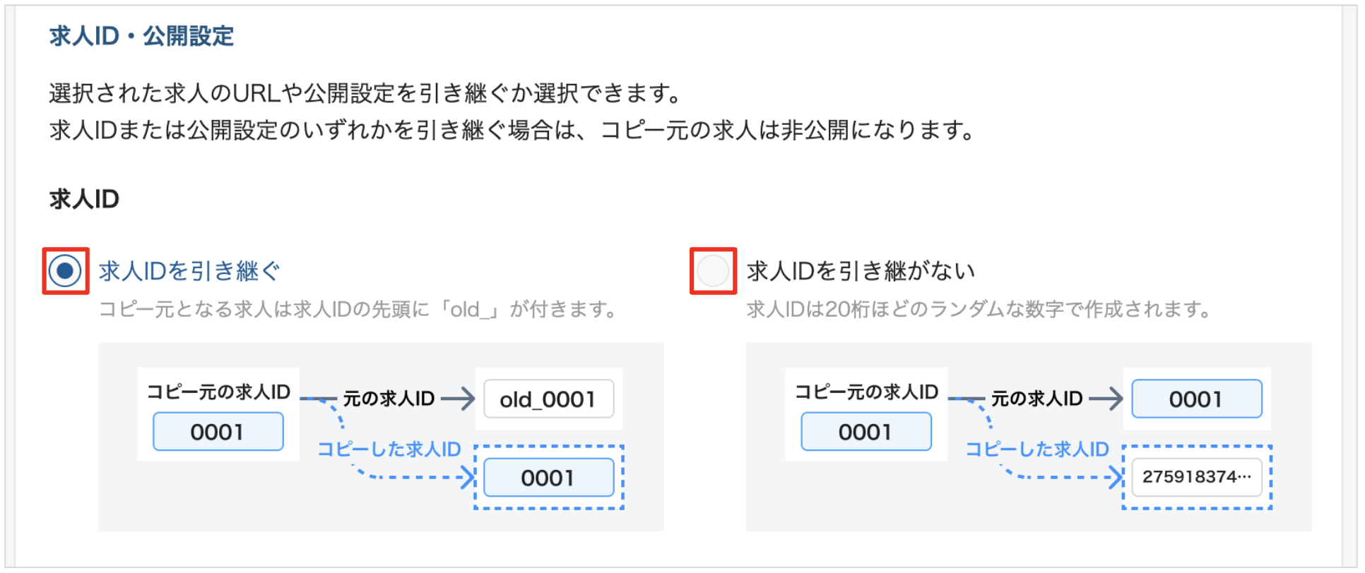 スクリーンショット 2023-03-30 17.01.19.png
