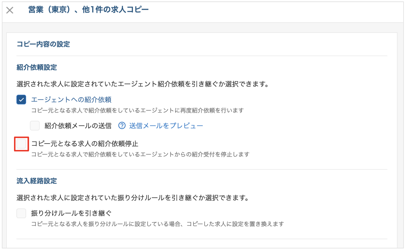 スクリーンショット 2023-03-30 10.46.51.png