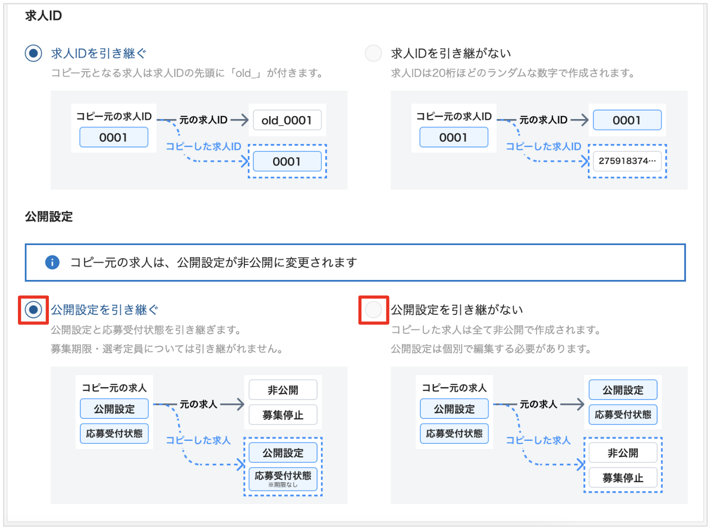 スクリーンショット 2023-03-30 17.02.30.png