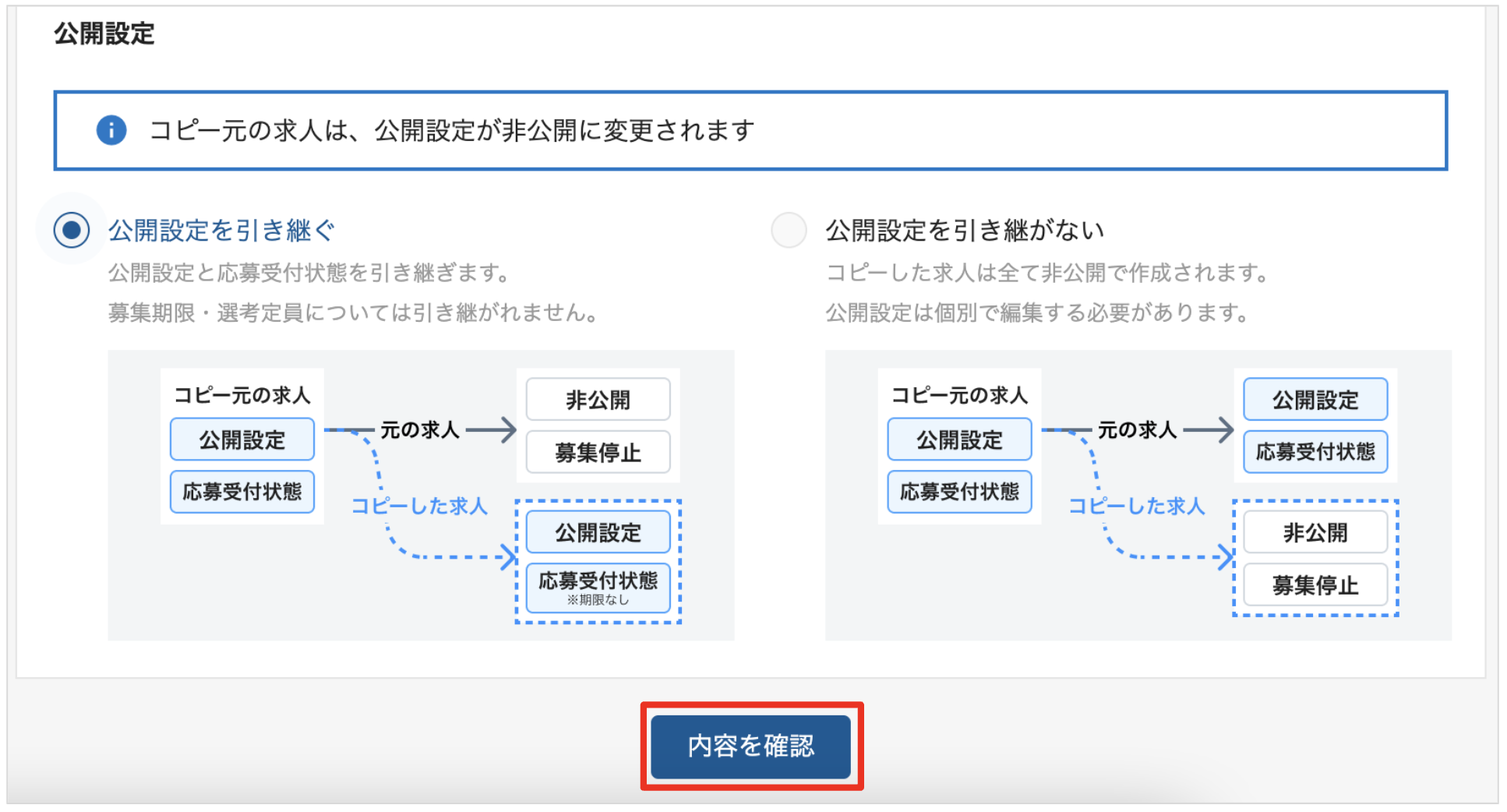 スクリーンショット 2023-03-30 12.18.50.png