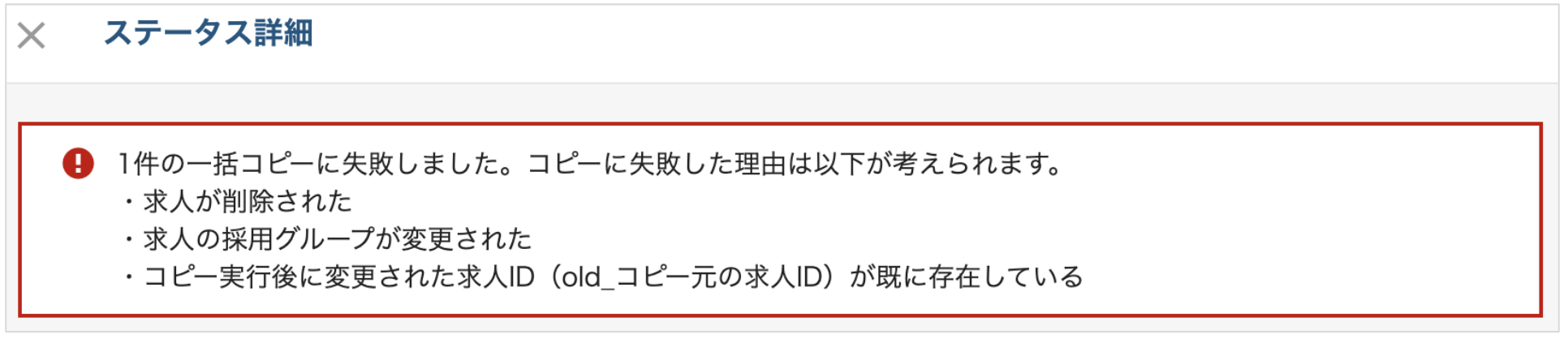 スクリーンショット 2023-03-30 12.29.02.png