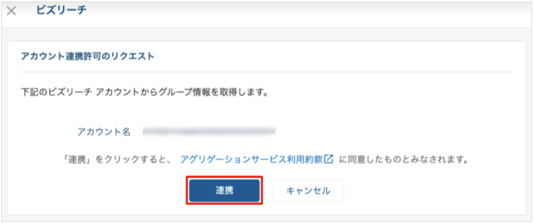 スクリーンショット 2023-11-02 10.22.54.png