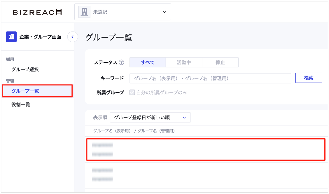 スクリーンショット 2023-11-07 11.19.01.png