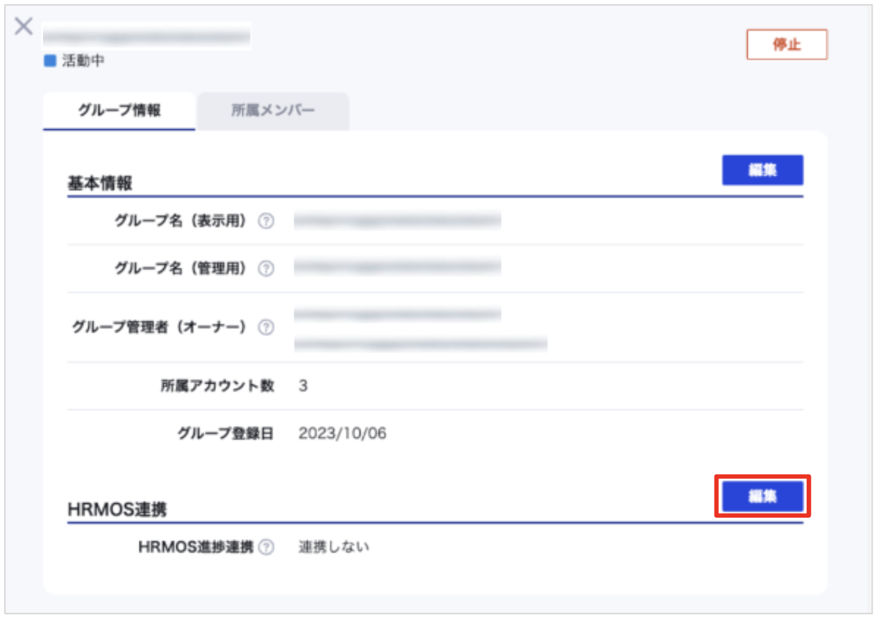 スクリーンショット 2023-11-03 17.06.30.png