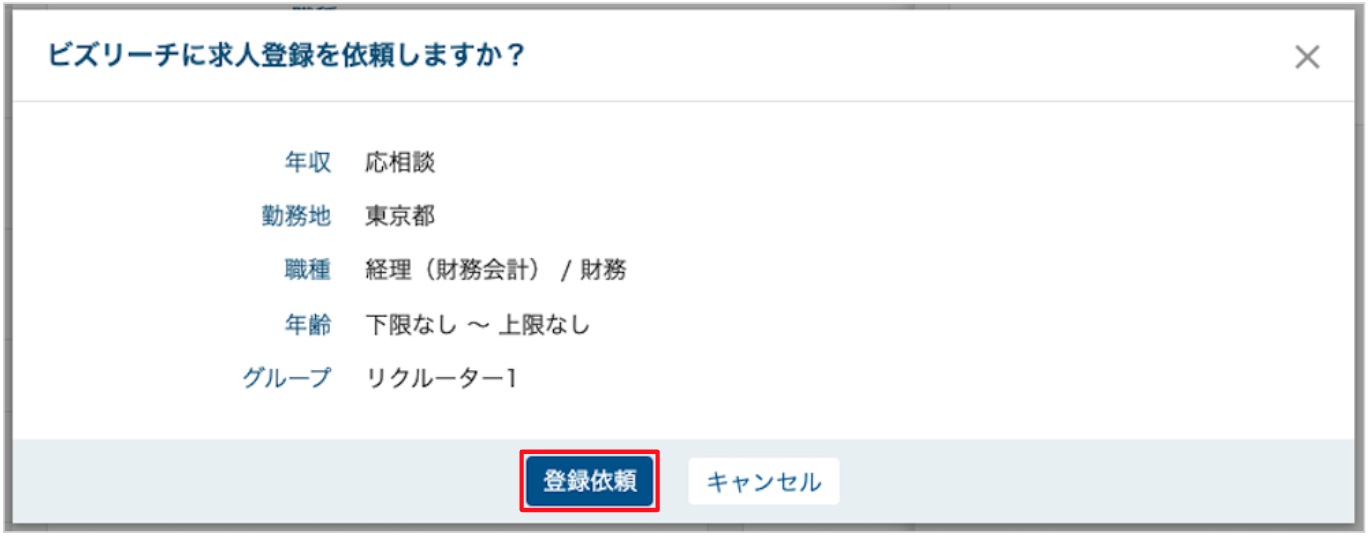 スクリーンショット 2023-11-06 20.47.07.png