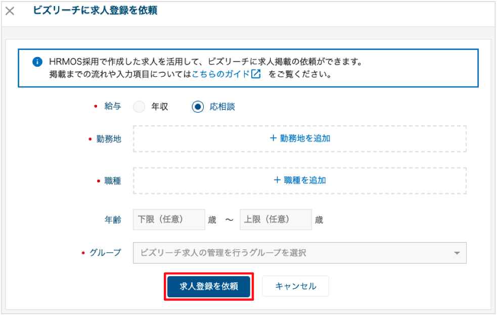 スクリーンショット 2023-11-06 20.47.35.png