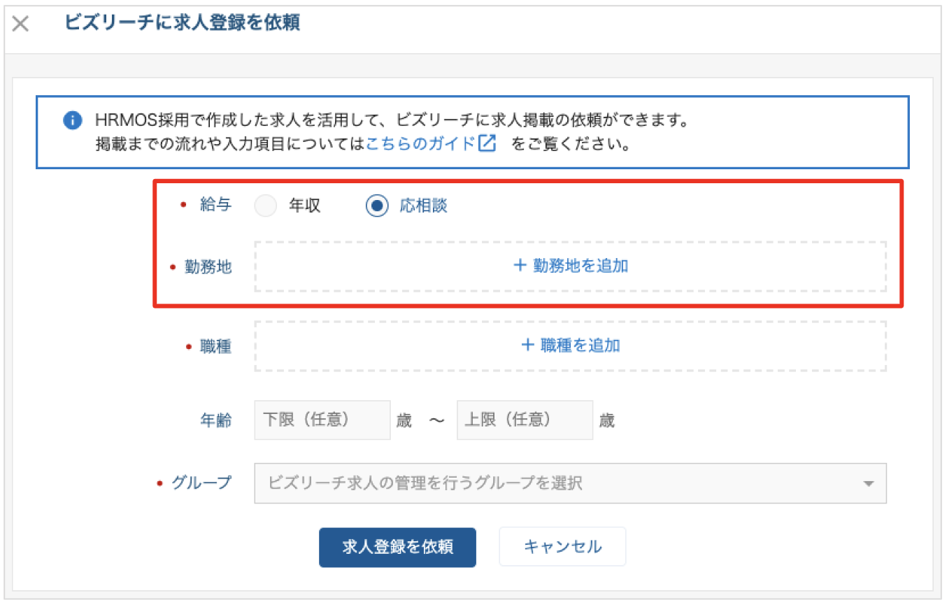 スクリーンショット 2023-11-09 0.00.32.png