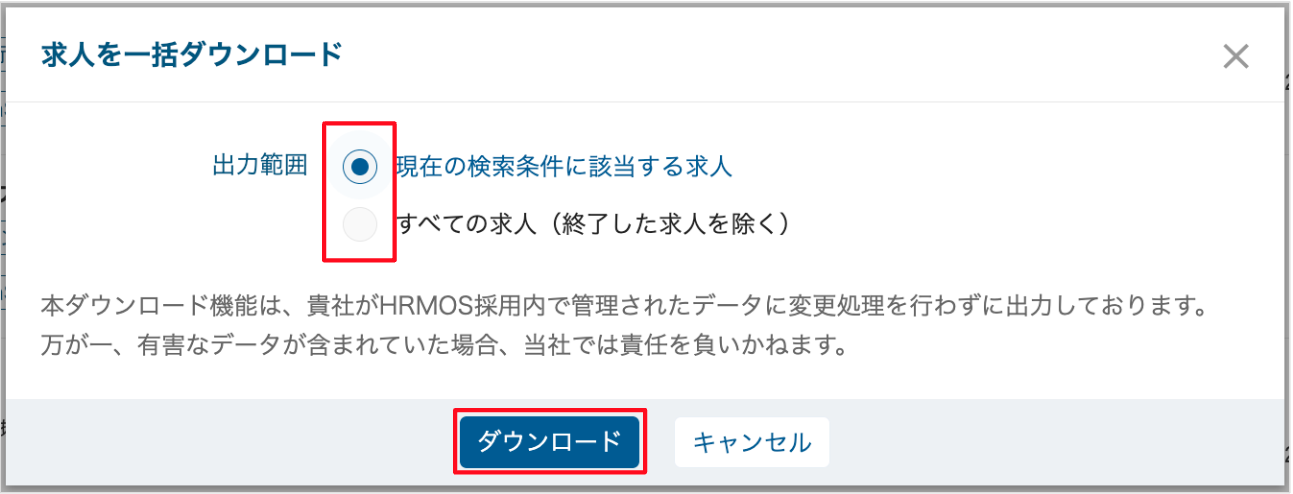 スクリーンショット 2023-12-05 17.55.09.png