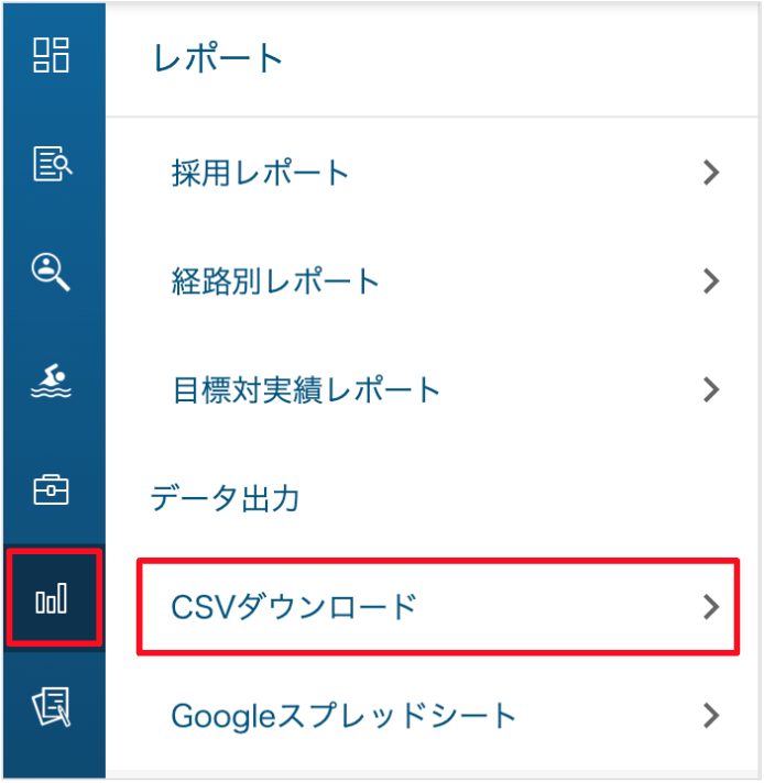 スクリーンショット 2023-12-05 18.49.42.png