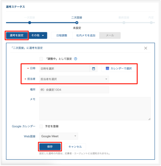スクリーンショット 2024-01-31 10.07.42.png