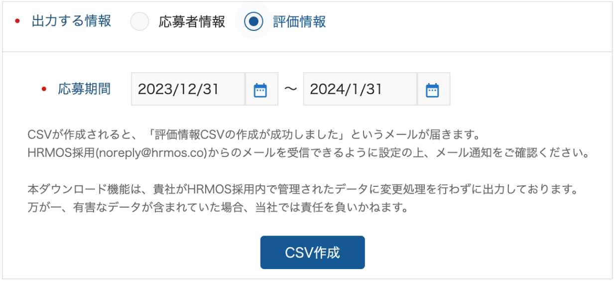 スクリーンショット 2024-01-31 14.27.50.png