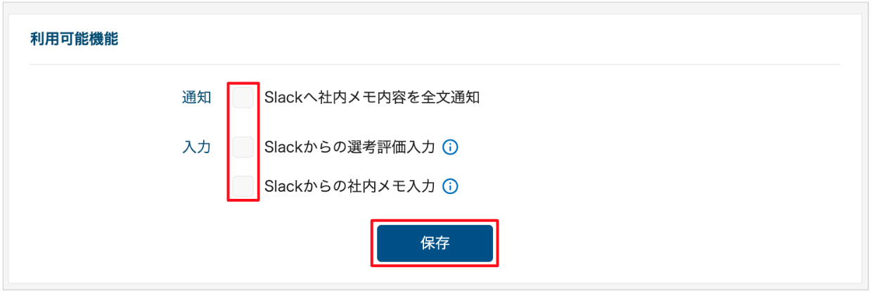 スクリーンショット 2024-02-19 14.49.07.png