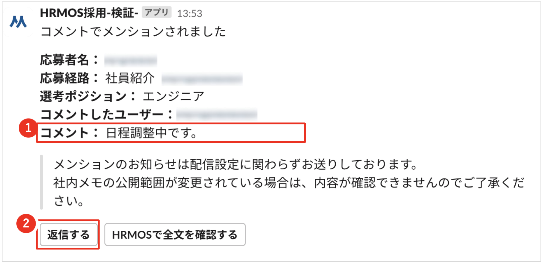 スクリーンショット 2024-02-16 16.07.48.png