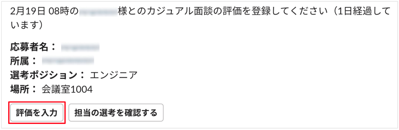 スクリーンショット 2024-02-20 15.32.03.png