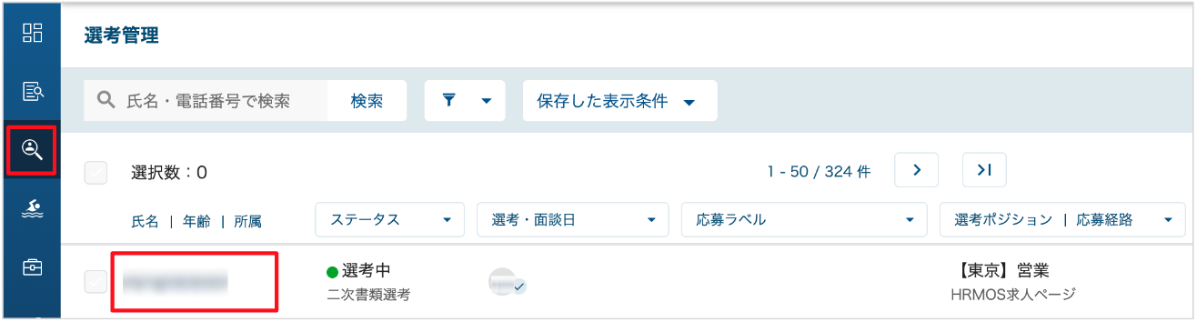 スクリーンショット 2024-02-26 9.44.29.png