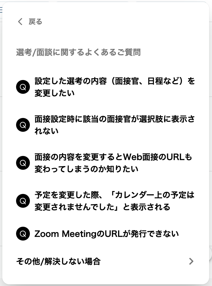 スクリーンショット 2024-02-28 11.08.02.png