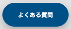 スクリーンショット 2024-02-28 11.19.24.png