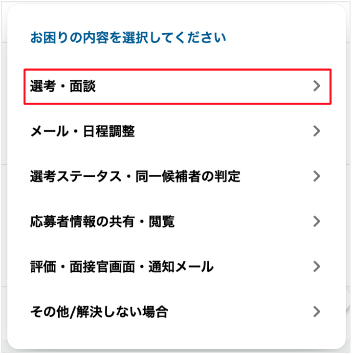 スクリーンショット 2024-02-28 14.26.49.png