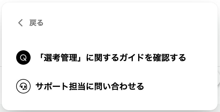 スクリーンショット 2024-02-29 11.00.49.png