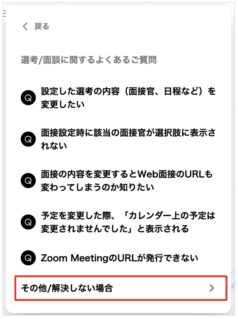 スクリーンショット 2024-02-29 11.00.31.png