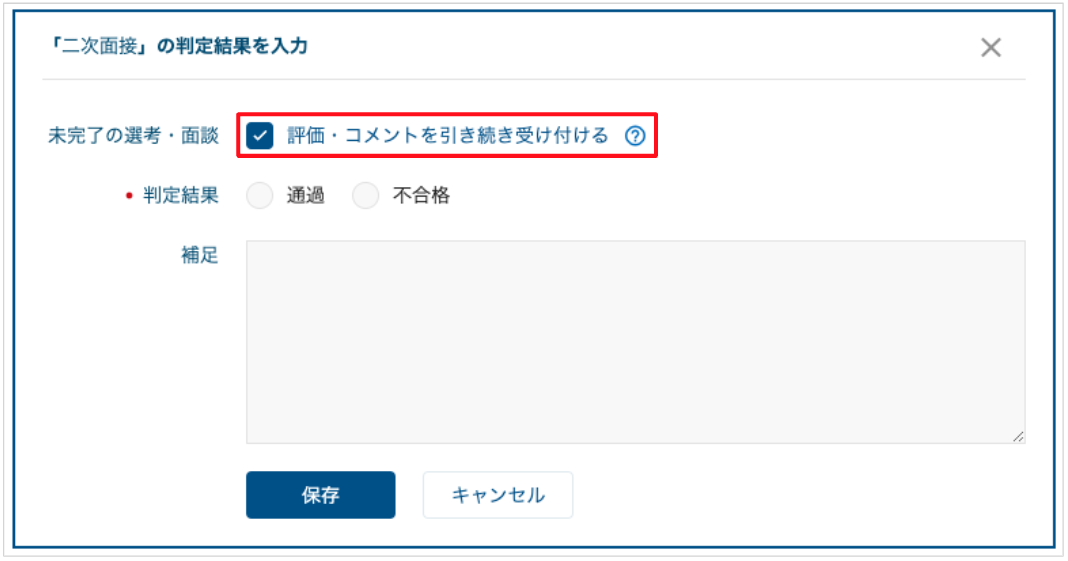 スクリーンショット 2024-03-11 15.13.06.png