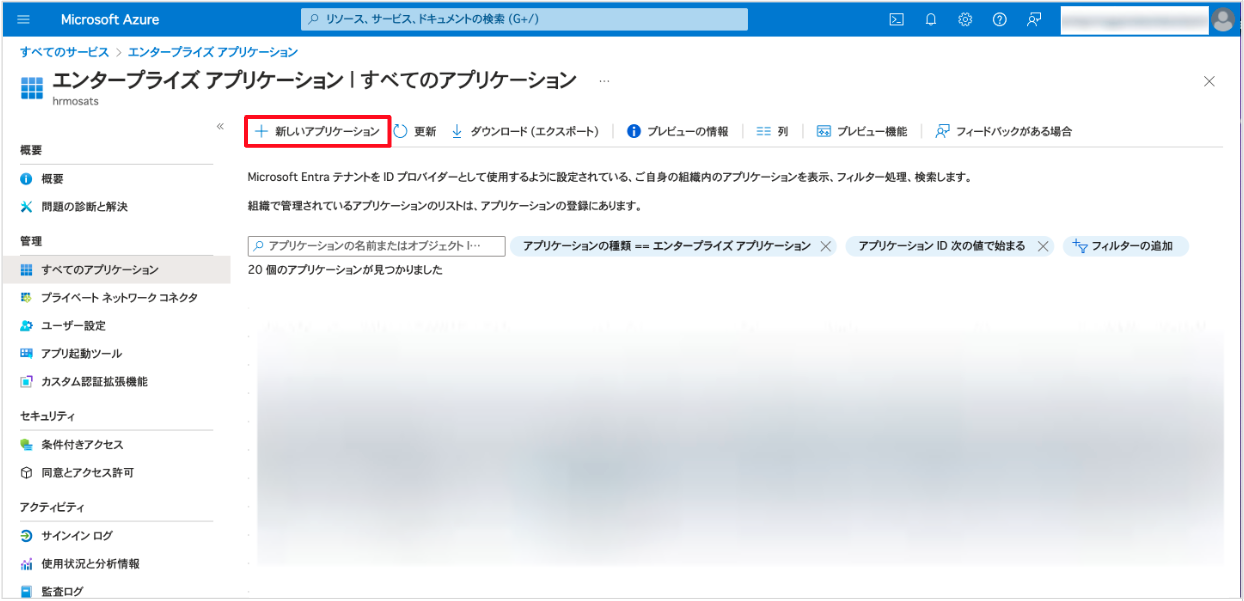 スクリーンショット 2024-04-15 17.30.58.png