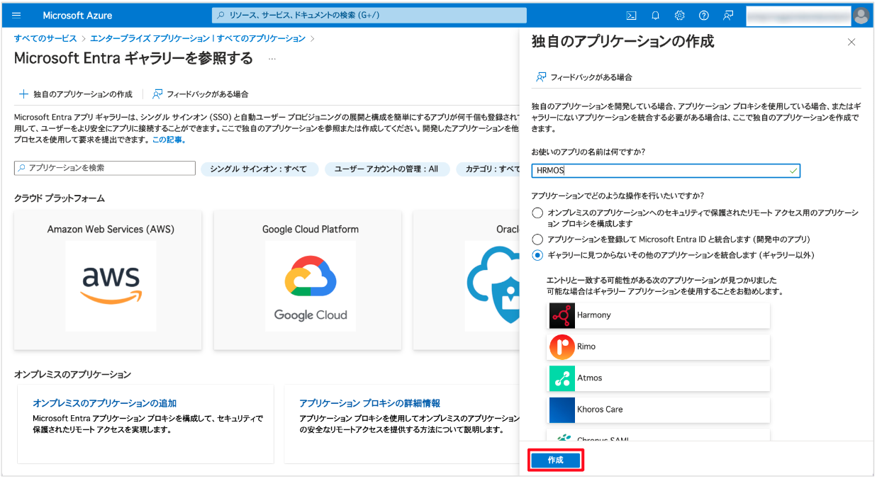 スクリーンショット 2024-04-15 17.35.21.png