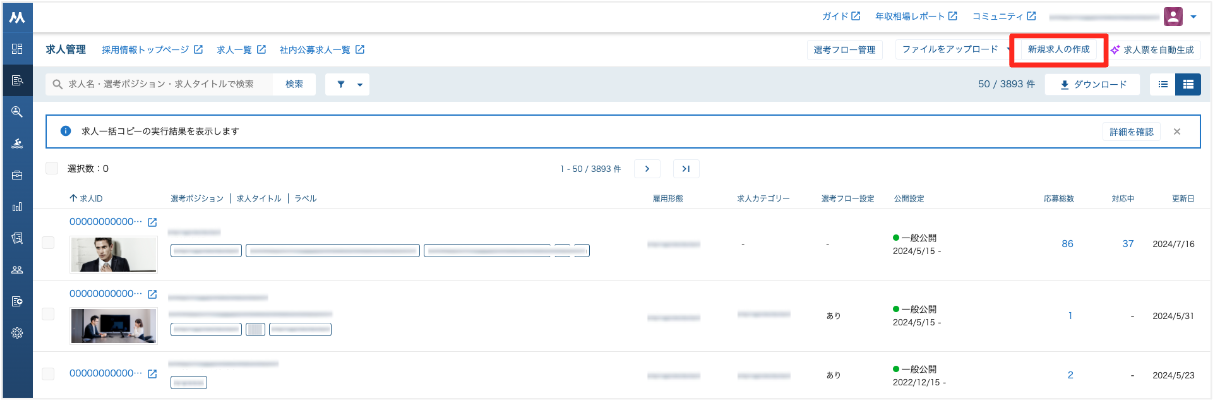 スクリーンショット 2024-08-01 10.19.07.png