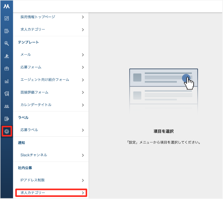 スクリーンショット 2024-08-01 10.48.10.png