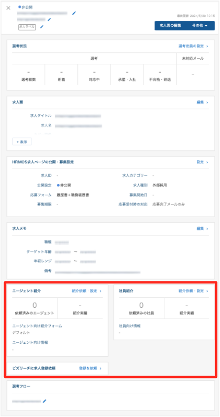スクリーンショット 2024-07-31 15.18.26.png