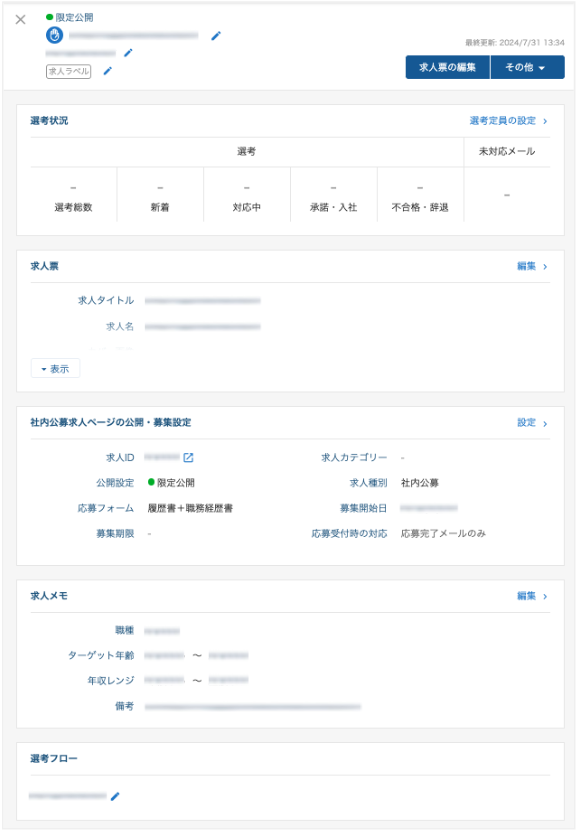 スクリーンショット 2024-07-31 15.18.10.png