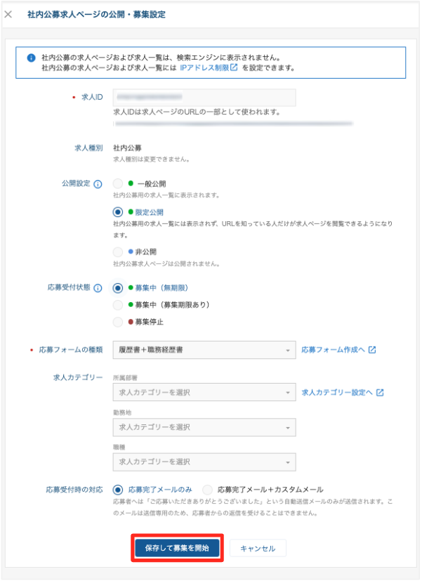 スクリーンショット 2024-08-01 10.36.01.png