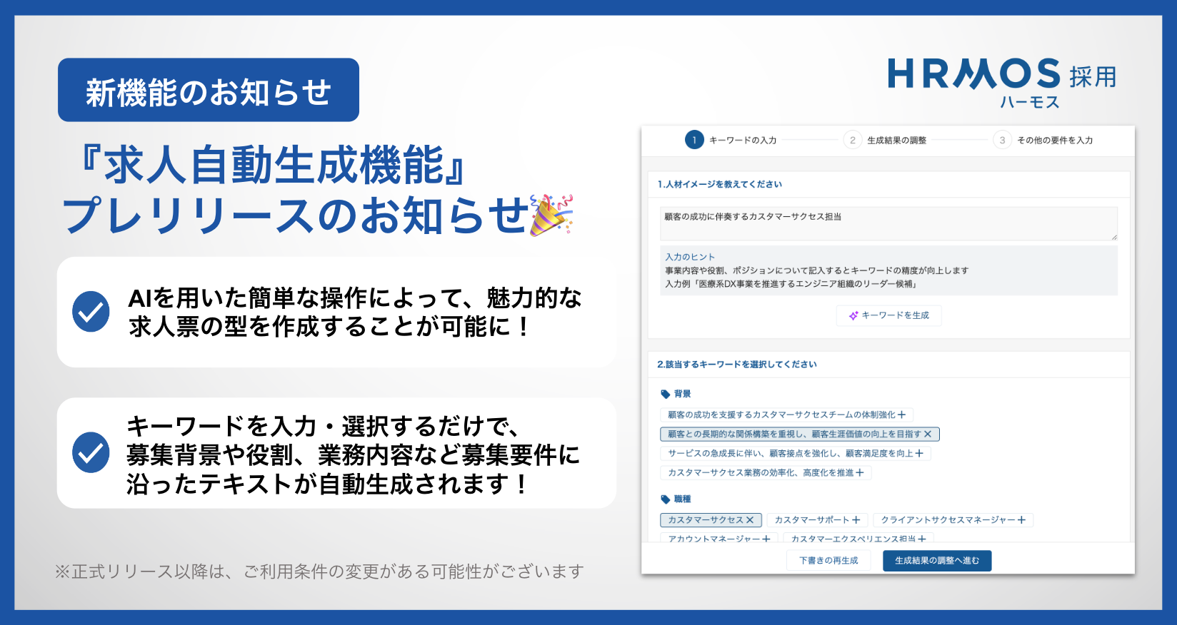 スクリーンショット 2024-08-06 11.28.24.png