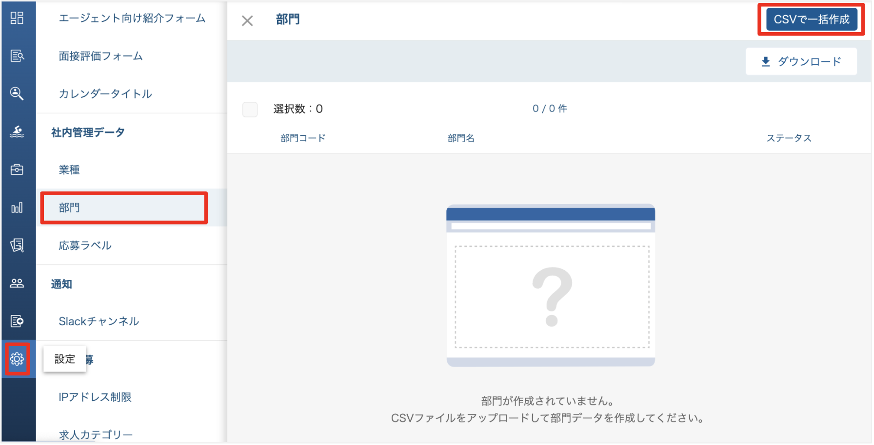スクリーンショット 2024-08-21 18.22.56.png