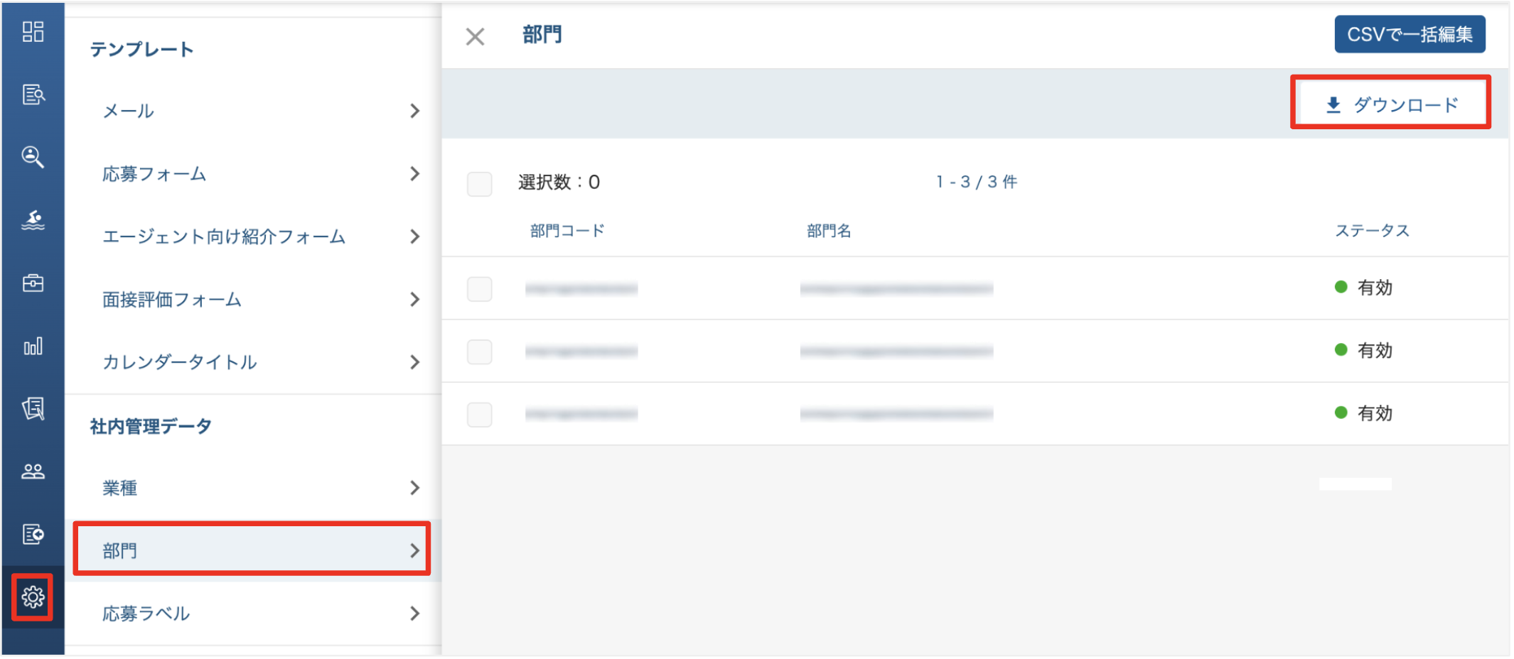 スクリーンショット 2024-08-21 18.52.45.png