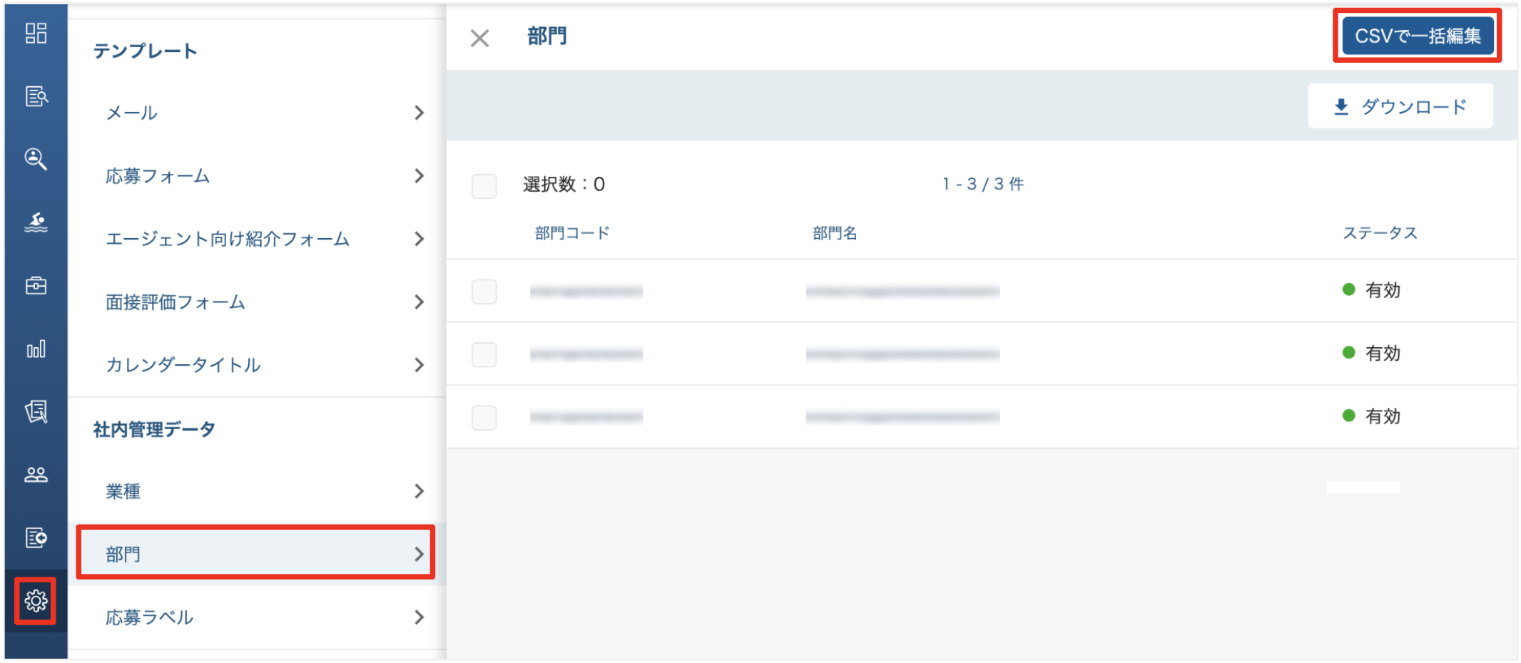 スクリーンショット 2024-08-21 18.54.08.png