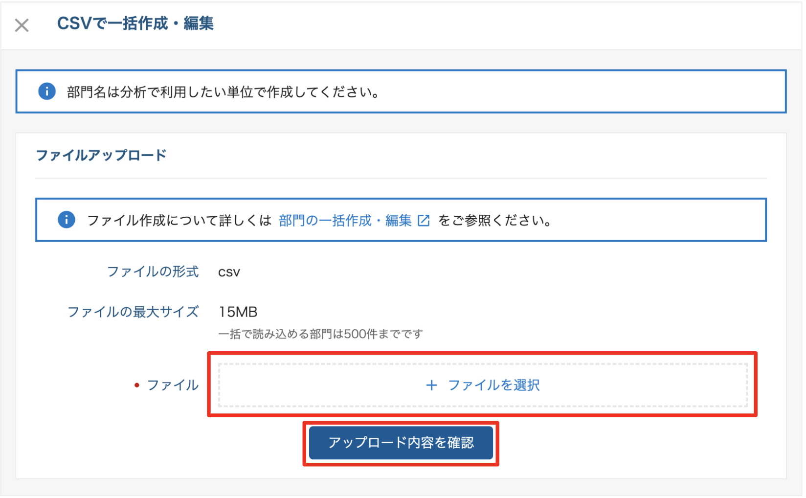 スクリーンショット 2024-08-21 18.35.43.png