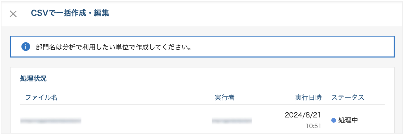 スクリーンショット 2024-08-21 18.58.52.png